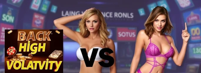 high volatility vs low volatility slots
